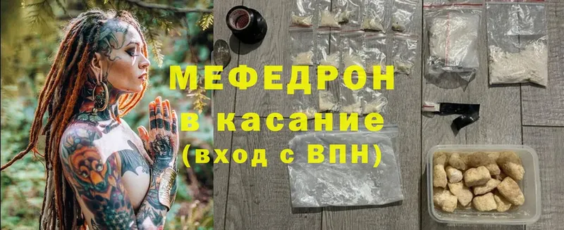 MDMA Салават